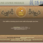 Fortune Cookie Quotes Database Website Created by Web Designer in CT
